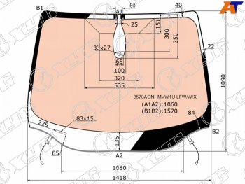 Стекло лобовое (Обогрев полный Датчик дождя Молдинг) Ford Focus 10-19 XYG 3578AGNHMVW1U LFW/W/X