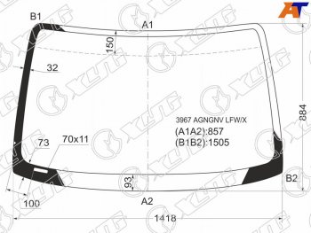 Стекло лобовое Honda HR-V 98-07 XYG 3967AGNGNV LFW/X
