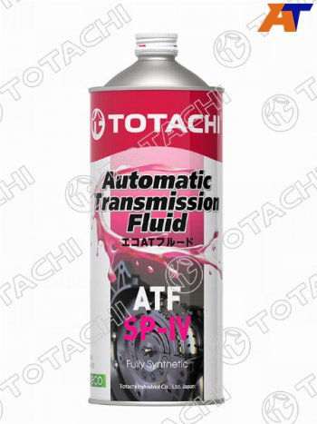 Масло трансмиссионное синтетическое TOTACHI ATF SP-IV 1л TOTACHI 4589904921414