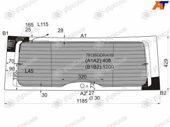 Стекло заднее (Затемненное Обогрев Антенна) Skoda Yeti 09-18 SISECAM 7813BGDRAI1B