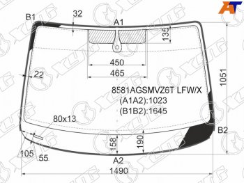 Стекло лобовое (Датчик дождя Молдинг) Volkswagen Caddy 15-20 XYG 8581AGSMVZ6T LFW/X