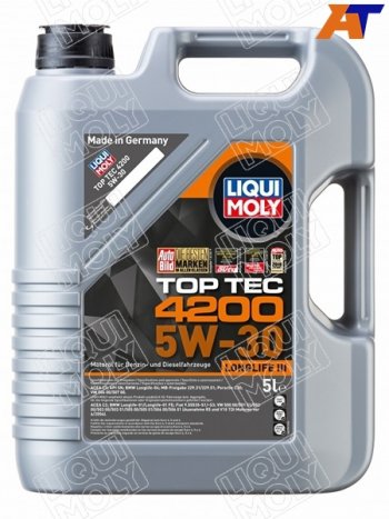 Масло моторное LIQUI MOLY Top Tec 4200 5W-30 NG SPC3C2 5л LIQUI MOLY 8973