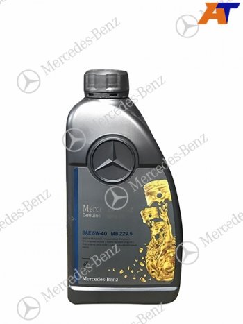 Масло моторное MERCEDES-BENZ (синтетическое) 1л 5W40 229.5 бензин                                    MERCEDES A000989860611AAEW