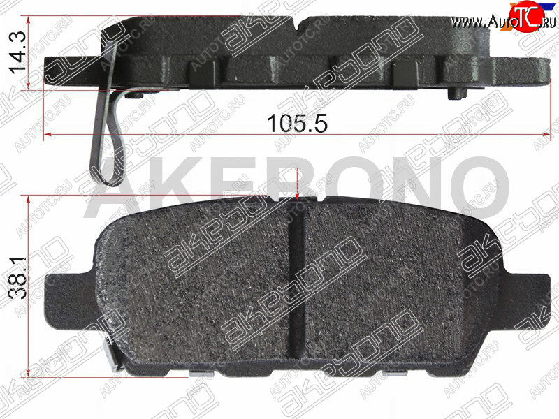 1 669 р. Колодки тормозные задние RH-LH SAT Nissan Teana 3 L33 дорестайлинг (2014-2020)  с доставкой в г. Вологда