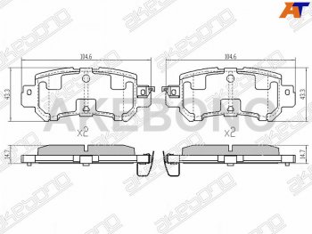 Колодки тормозные задние RH-LH SAT Mazda CX-5 KF (2016-2025)
