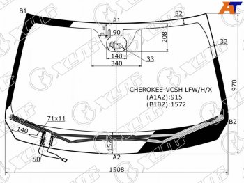 Стекло лобовое (Обогрев щеток Датчик дождя Молдинг) Jeep Cherokee 13-21 XYG CHEROKEE-VCSH LFW/H/X