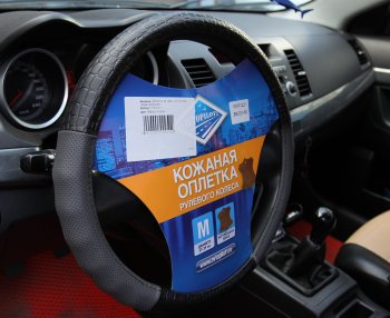 459 р. Комплект салонных чехлов 13 NR 1221 (кожа+кожзам)  13nr122117 Автопилот  с доставкой в г. Вологда. Увеличить фотографию 1