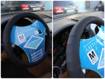 479 р. Комплект салонных чехлов 13 NR 3001  13nr300101 Автопилот  с доставкой в г. Вологда. Увеличить фотографию 1