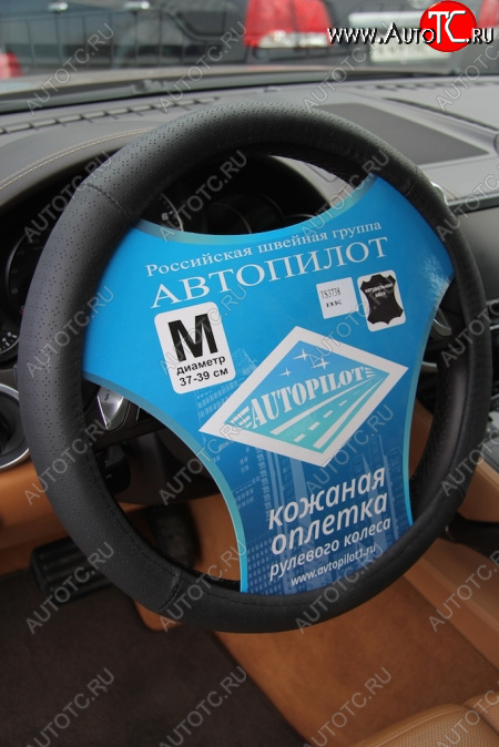 599 р. Комплект салонных чехлов TS 3738  ts373801 Автопилот  с доставкой в г. Вологда