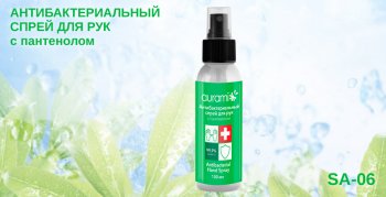 122 р. Комплект салонных чехлов Антисептик для рук c пантенолом (100мл)  sa-06 Автопилот  с доставкой в г. Вологда. Увеличить фотографию 1
