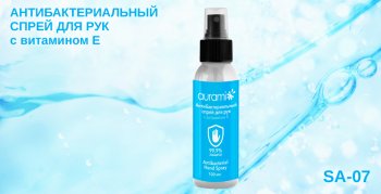 122 р. Комплект салонных чехлов Антисептик для рук витамином Е (100мл)  sa-07 Автопилот  с доставкой в г. Вологда. Увеличить фотографию 1
