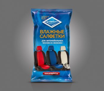 113 р. Комплект салонных чехлов Влажные салфетки для ухода за экокожей  vlsal Автопилот  с доставкой в г. Вологда. Увеличить фотографию 1
