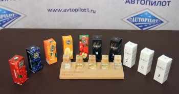 9 649 р. Набор №1 автомобильного парфюма Meilleur 50шт.  nmel1  с доставкой в г. Вологда. Увеличить фотографию 1