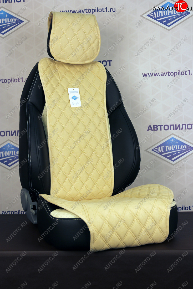 1 639 р. Комплект салонных чехлов Turbo  ypr014-2 Автопилот  с доставкой в г. Вологда