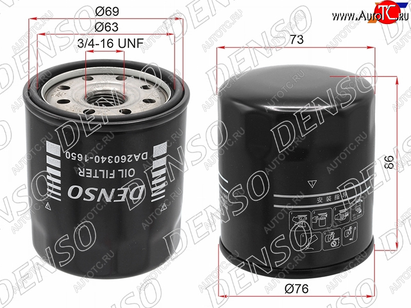 459 р. Фильтр масляный TOYOTA 1GFE,#JZ#,1,2MZFE 92- DENSO DA260340-1650  с доставкой в г. Вологда