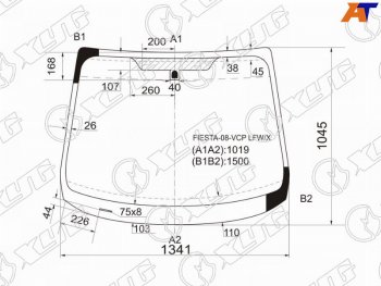 Стекло лобовое Ford Fiesta 08-19 XYG FIESTA-08-VCP LFW/X