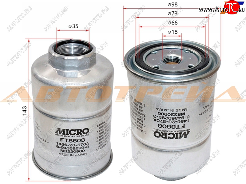 1 499 р. Фильтр топливный MITSUBISHI PAJERO SPORT 96-08CHALLENGER K9# 96-01L200 96-06 MICRO FT8808  с доставкой в г. Вологда
