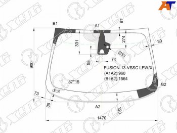 Стекло лобовое (Камера Датчик дождя Молдинг) Ford Mondeo 14-19 XYG FUSION-13-VSSC LFW/X