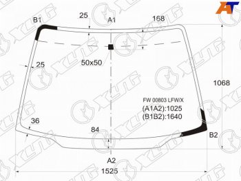 Стекло лобовое Honda Odyssey 94-99  Shuttle 95-00 XYG FW00803 LFW/X