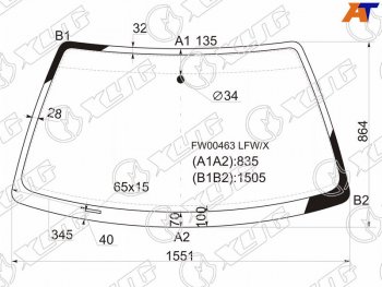 Стекло лобовое Audi 100 82-90 XYG FW00463 LFW/X