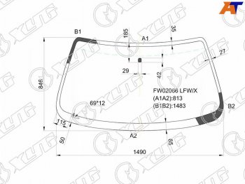 Стекло лобовое (Сборка США) Mazda 626 87-02  Capella 97-02 XYG FW02066 LFW/X