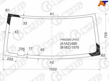 Стекло лобовое Honda Element 02-11 XYG FW02380 LFW/X