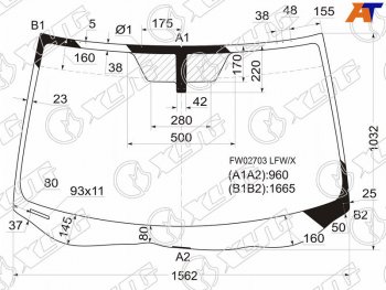 Стекло лобовое ACURA MDX 06-13 XYG FW02703 LFW/X