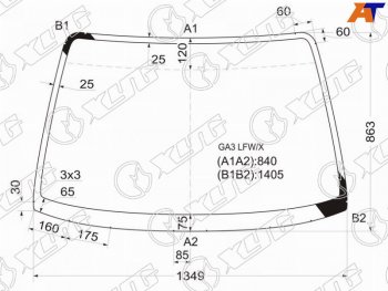 Стекло лобовое Honda Logo 96-01 XYG GA3 LFW/X