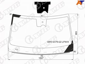 Стекло лобовое (Камера Датчик дождя Молдинг) Genesis GV70 20-22 XYG GEN-GV70-22 LFW/X