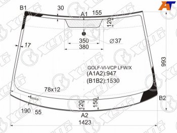 Стекло лобовое (Молдинг) Volkswagen Golf 03-16 XYG GOLF-VI-VCP LFW/X