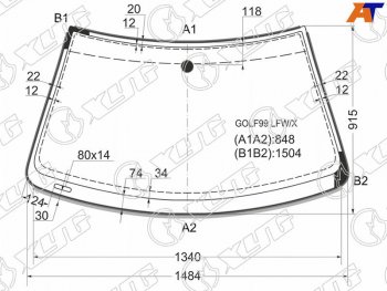 Стекло лобовое (Молдинг) Volkswagen Golf 97-06  Jetta 98-05  Bora 98-05 XYG GOLF-99 LFW/X