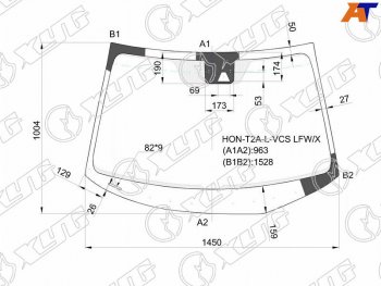 Стекло лобовое (Камера) Honda Accord 12-16 XYG HON-T2A-L-VCS LFW/X