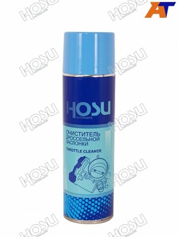 359 р. Очиститель дроссельной заслонки HOSU PROFESSIONAL LINE  флакон-аэрозоль 650мл HOSU HSLM0003  с доставкой в г. Вологда. Увеличить фотографию 2