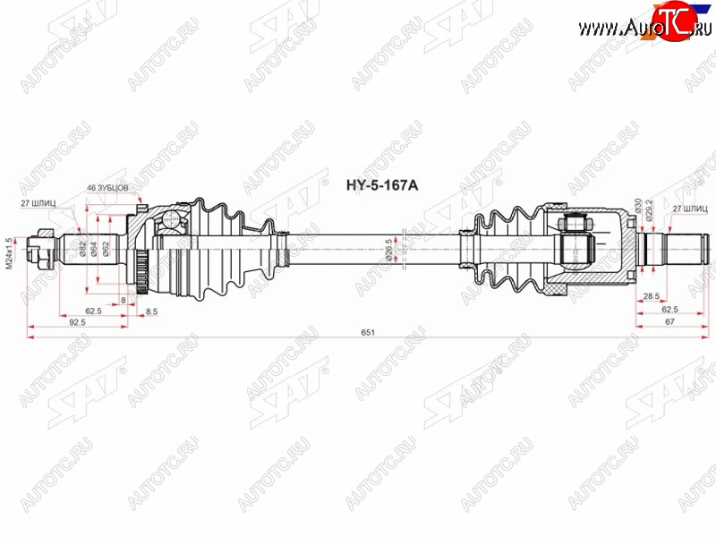 7 649 р. Привод в сборе LH HYUNDAI CRETA 2,0 АКПП 15- 4WD SAT HY-5-167A  с доставкой в г. Вологда