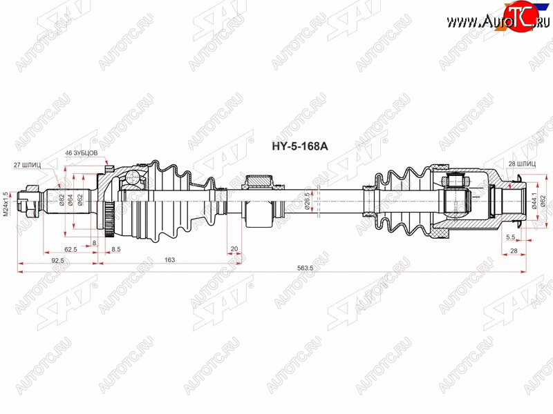 6 499 р. Привод в сборе RH HYUNDAI CRETA 2,0 АКПП 15- 4WD SAT HY-5-168A  с доставкой в г. Вологда