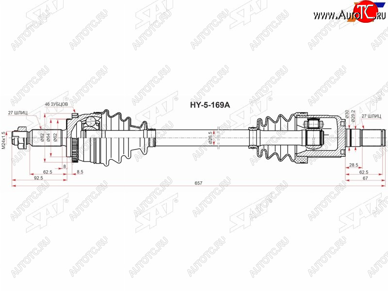 7 899 р. Привод в сборе LH HYUNDAI CRETA 1,6 АКПП 15- 2WD SAT HY-5-169A  с доставкой в г. Вологда