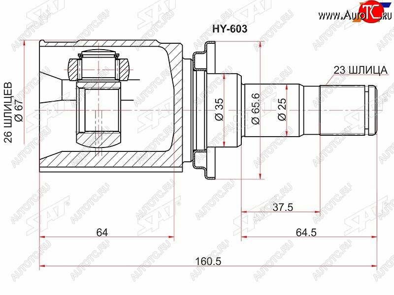 2 099 р. Шрус внутренний RR MITSUBISHI OUTLANDER CW# 06-12.ASX GA# 10-16.LANCER CY 07-PEUGEOT 4007 07-12     SAT HY-603  с доставкой в г. Вологда