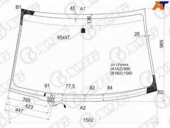 Стекло лобовое (Обогрев щеток) Nissan Teana 03-08 XYG J31 LFW/H/X
