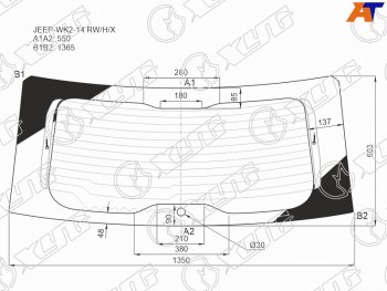 16 999 р. Стекло заднее (Цвет зеленый Обогрев) Jeep Grand Cherokee 13-22 XYG JEEP-WK2-14 RW/H/X  с доставкой в г. Вологда. Увеличить фотографию 2