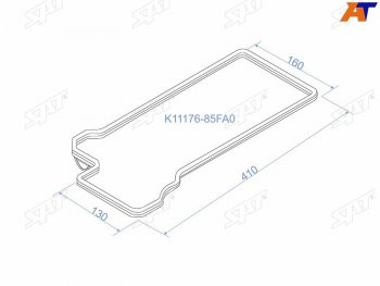 Прокладка клапанной крышки SZ H20A, H25A H27A, 98-05 GrandVitara XL-7 правая SAT K11176-85FA0