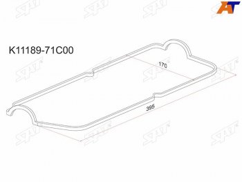 Прокладка клапанной крышки SZ G16A 16V SAT K11189-71C00