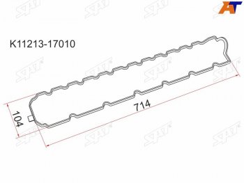 Прокладка клапанной крышки TY 1HZ, 1HDT SAT K11213-17010