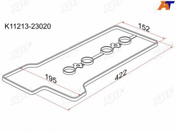 Прокладка клапанной крышки TY 12SZ-FE, 99- SAT K11213-23020
