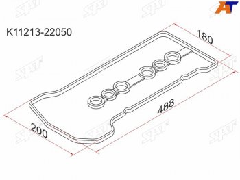 Прокладка клапанной крышки TY 1ZZ-FE, 00- SAT K11213-22050