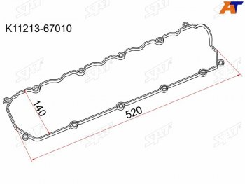 Прокладка клапанной крышки TY 1KZ-TE SAT K11213-67010