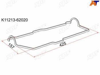Прокладка клапанной крышки TY 3-4VZ-FE, 5VZ-FE, LH=RH SAT K11213-62020