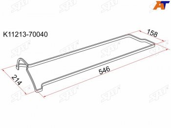 Прокладка клапанной крышки TY 1G-FE VVTi 98- SAT K11213-70040