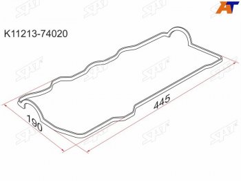 Прокладка клапанной крышки TY 3-5SFE SAT K11213-74020