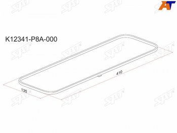 Прокладка клапанной крышки HONDA J25AJ30AJ35A SAT K12341-P8A-000
