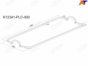 Прокладка клапанной крышки HO D15B, D17A, Civic ES1 SAT K12341-PLC-000